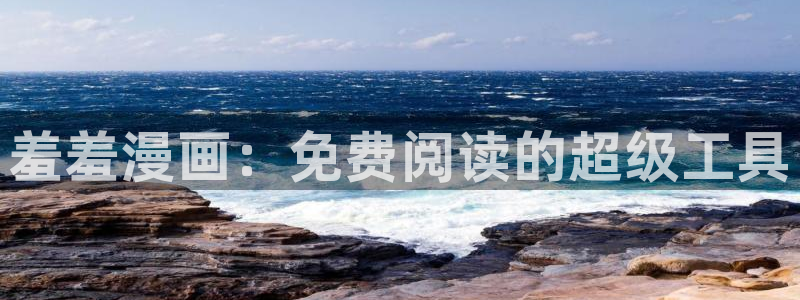 动漫之家下载