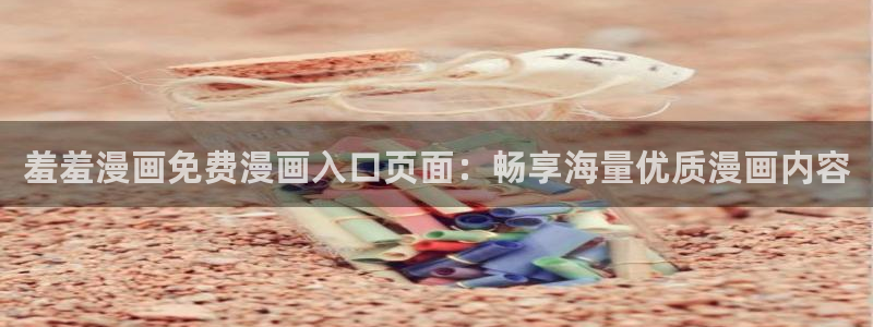 age专注动漫的门户网站