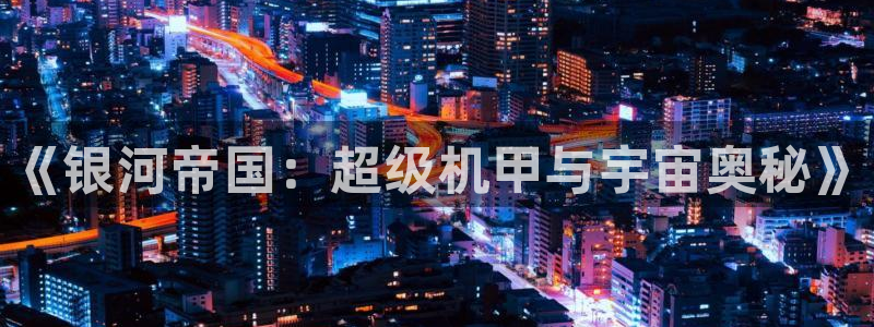 动漫之家下载动漫全免费