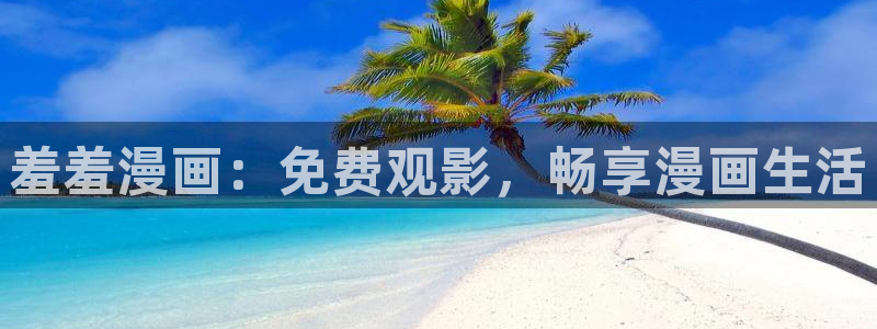 在线动画动漫下载动漫之家