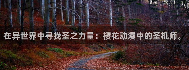 动漫之家网官网入口