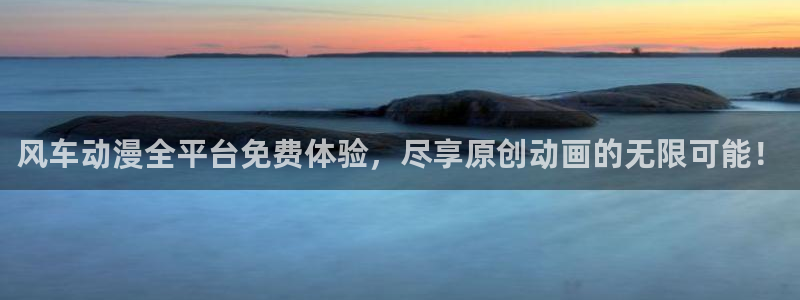 动漫之家网官网入口