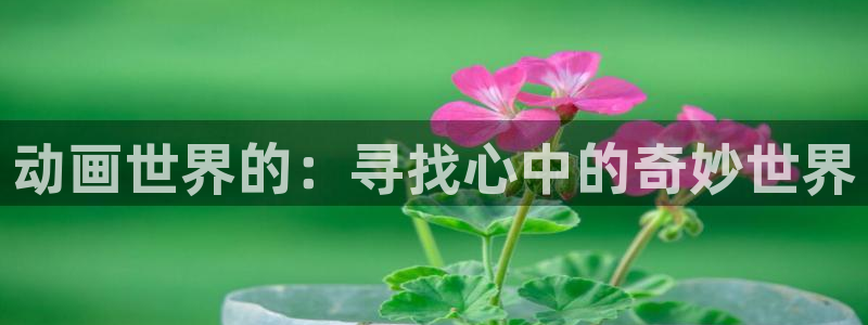 age漫画网