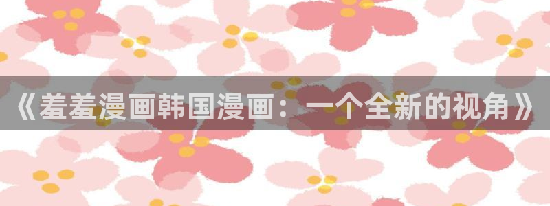 动漫之家下载动漫全免费