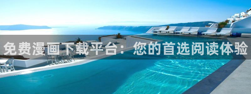 动漫之家下载入口