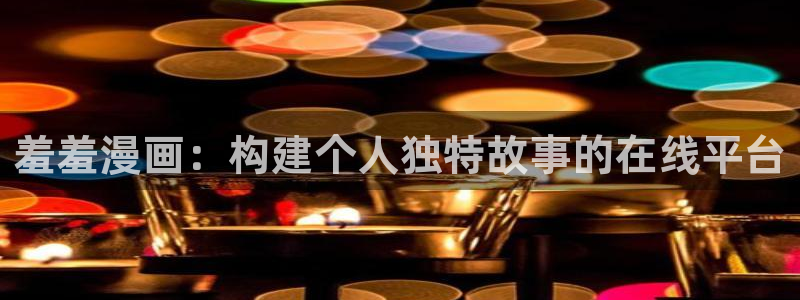 动漫之家网官网入口