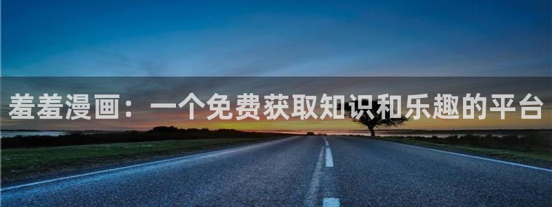 动漫之家下载动漫全免费