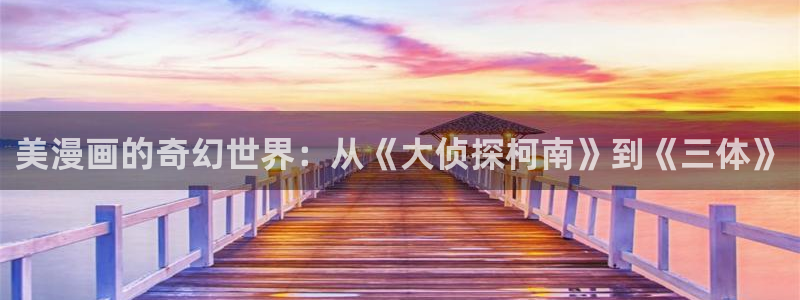 动漫之家正版网