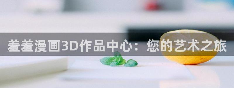 volcanicage漫画