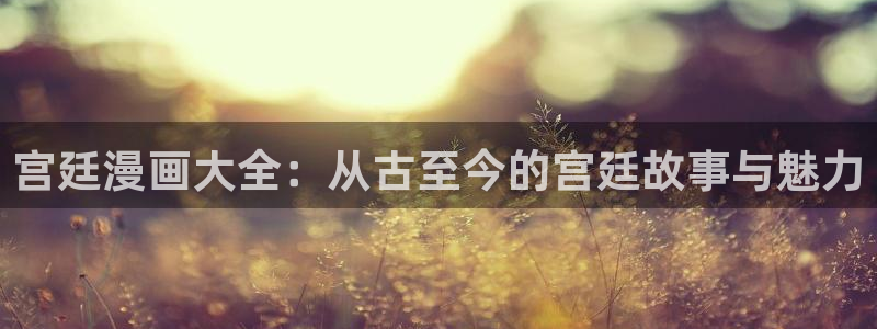 动漫之家下载