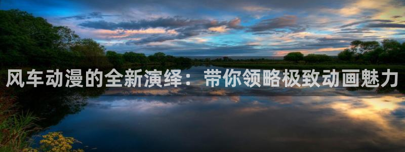 动漫之家官网网址